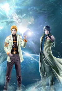 仙武暴君之召唤群雄